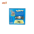 بازی فکری و رومیزی رییس قبیله نهالک